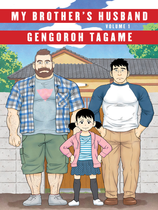 Title details for My Brother's Husband, Volume 1 by Gengoroh Tagame - Available